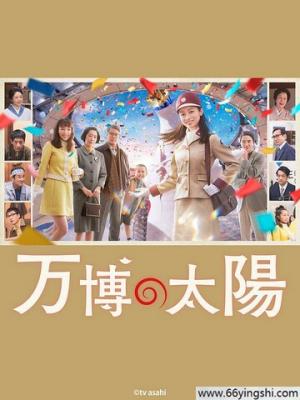 热播推荐